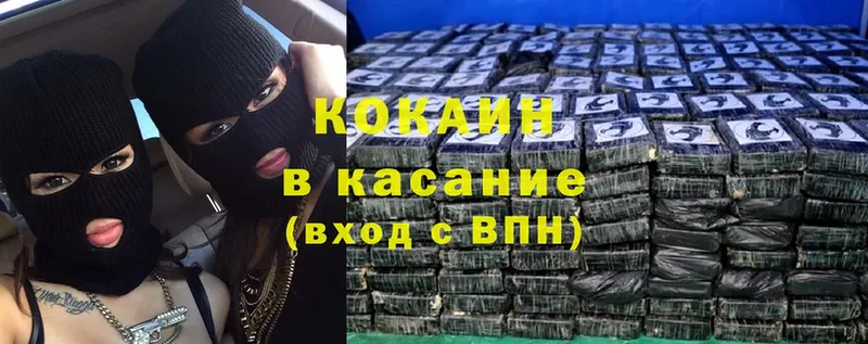 купить  сайты  Весьегонск  мориарти наркотические препараты  Cocaine FishScale 