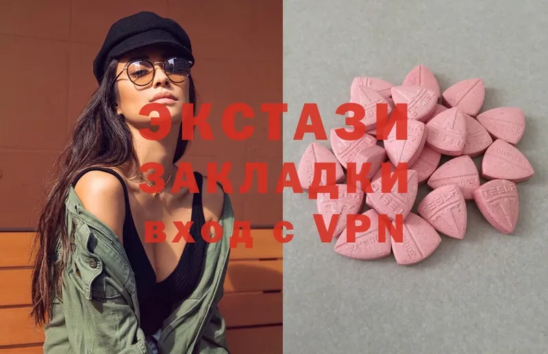 мориарти какой сайт  Весьегонск  Ecstasy 280мг 