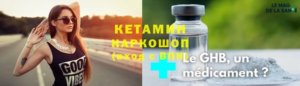 мефедрон мука Верхний Тагил