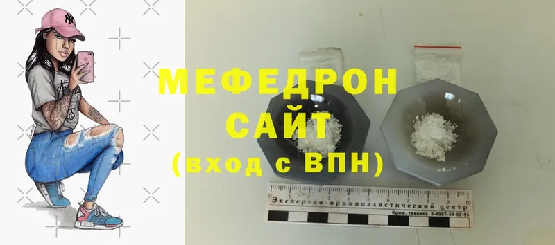 Меф VHQ  купить   Весьегонск 